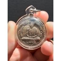 ราคา เหรียญกลมครบ 5 รอบ หลวงพ่อเกษม เขมโก ปี 15 (22680951561)