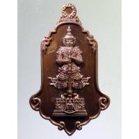 ราคา apinya 321 ท้าวเวสสุวรรณ เนื้อทองแดง รมมันปู วัดวรนาถบรรพต ( วัดกบ ) จังหวัดนครสวรรค์ (22672290995)