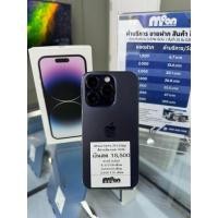 ราคา iPhone 14 Pro128GB ZPสี ม่วง แบต 100% (47001965149)