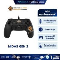 ราคา NEOLUTION E-SPORT MIDAS GEN2 PC/PS3 GAMING CONTROLLER (X-INPUT) จอยคอนโทรลเลอร์ (28721814479)