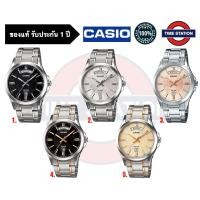 ราคา CASIO ของแท้ นาฬิกาข้อมือผู้ชาย ประกัน1ปี รุ่น MTP-1381 , MTP-1381D กล่อง:คู่มือ:ใบประกันครบ/ timestation ❗️พร้อมส่ง❗️ (10451454183)