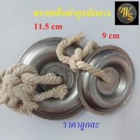 ราคา ลูกลอย ตะเกียง ตะเกียงน้ำมัน พร้อมไส้ตะเกียง จุดง่าย (1732603036)