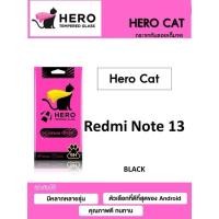 ราคา ฟิล์มกระจกกันรอยเต็มจอ Hero cat Redmi Note 13 (24713900190)