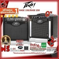 ราคา แอมป์กีต้าร์ไฟฟ้า Peavey Rage 158, Rage 258 สี Black - Guitar Amplifier Peavey Rage158, Rage258 ,ประกันจากศูนย์ (18013850927)