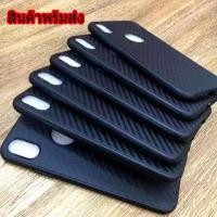 ราคา เคสTPU ลายเคฟล่า สำหรับรุ่น Vivo Y02 Y02S Y22 Y22S Y35 Y16 V25 V23 V23E Y15S Y01 Y01A Y12A Y12S Y3S Y21 Y21T T1X Y33S (26733955278)