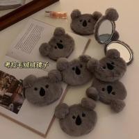 ราคา ตุ๊กตาหมีโคอาล่าน่ารัก กระจกคู่ ดีไซน์มินิ ทรงกลม (22827933863)