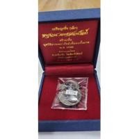 ราคา เหรียญหนุมาน #เหรียญกริ่ง อารยสถาปัตย์# ออกแบบโดยศิลปินแห่งชาติ #อาจารย์เฉลิมชัยโฆษิตพิพัฒน์ (10846764648)