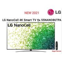 ราคา [NEW 2021] LG NanoCell 4K Smart TV รุ่น 55NANO86TPA | NanoCell Display l Dolby Vision & Atmos l LG ThinQ AI (11042407651)