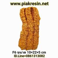 ราคา โมเดล หมูกรอบF6 ชิ้นละ 320 บาท กว้าง 10 ยาว 22 หนา 5 CM โมเดลหมูกรอบ หมูกรอบปลอม หมูกรอบเรซิ่น หมูกรอบ หมูกรอบเทียม (11710095854)