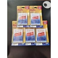 ราคา ซันเจี่ย น้ำหนัก 5 กรัม จำนวน 5 เเพ็ค (26406253026)