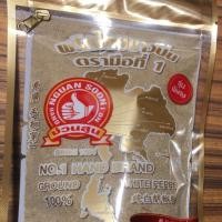 ราคา พริกไทยขาวป่น ตรามือที่1 #ง่วนสูน #ตรามือที่1 #พริกไทย (5136362239)