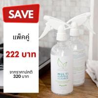 ราคา Nature Clean Multi Purpose Cleaner (7573708000)