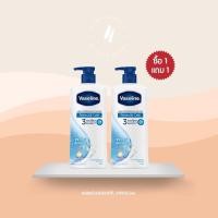 ราคา วาสลีน ครีมอาบน้ำ โพรเทค แอนด์ แคร์ สูตรเพื่อผิวสะอาดสุขภาพดี 400 มล. x 1+1 ขวด (25613572327)