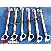 ราคา ท่อเเทนเเคท 1.9 Did บลูพาวเวอร์ /1.9 2016-2023 (8802746743)