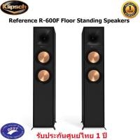 ราคา Klipsch Reference R-600F floor speaker (21006612205)