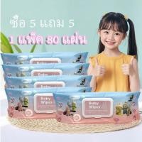ราคา Labubu ผ้าเช็ดทำความสะอาดเปียก 10 แพ็ค เด็ก นุ่ม เป็นมิตรกับผิว ผ้าเช็ดทำความสะอาดเปียก 1 แพ็ค 80 แผ่น ไม่มีแอลกอฮอล์เพิ (40077105946)