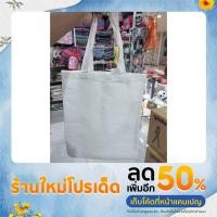 ราคา กระเป๋าสะพายถุงผ้าดิบ กระเป๋าผ้า (21916590527)
