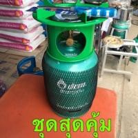 ราคา ถังเปล่าจิ๋วแจ๋วปตท.ใหม่ ขนาด 4 กิโลกรัม พร้อมโครงเตาปิคนิคมีบังลมในตัว แถมปืนยิงแก๊ส 1 อัน (7316594700)