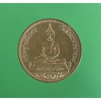 ราคา เหรียญหลวงพ่อโสธร วัดโสธรวราราม จตุพร (16471394773)