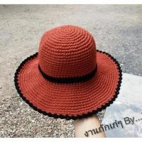 ราคา หมวกถักไหมพรมปีกกว้าง (29388158213)