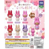 ราคา Gashapon Sanrio My Melody Kokeshi Netsuke Mascot - กาชาปอง ซานริโอ พวงกุญแจไม้ มายเมโลดี้ (8901969811)