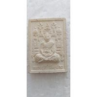 ราคา พระผงหลังโต๊ะหมู่ หลวงปู่กี๋ วัดหูช้าง หลังเท้าเวสสุวรรณ จ.นนทบุรี. (28179868800)