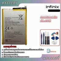 ราคา แบตเตอรี่ infinix Hot 8,Hot 8 Lite(BL-49FX) Battery infinix Hot 8,Hot 8 Lite(BL-49FX)แบตเตอรี่รับประกัน 3 เดือน (6669042288)
