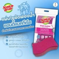 ราคา 3M Scotch-Brite สก๊อตช์-ไบรต์ แผ่นใยขัดพร้อมฟองน้ำ แอนตี้แบคทีเรีย, สำหรับทำความสะอาดภาชนะเคลือบ (26075053562)