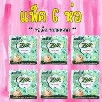 ราคา 6 ห่อ **ห่อเล็กนะคะ** กระดาษทิชชู ซิลค์​ Zilk Pop Up Cellox ป๊อบอัพ บาย เซลล็อกซ์ 50 แผ่น (ห่อสีเขียว) ทิชชู่ (29268125408)