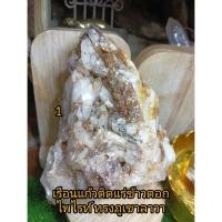 ราคา เรือนแก้วโป่งข่ามเขี้ยวหนุมานแท่งใสขอคนรับจริงแก้วเลือกเจ้าของนะคะ (40506327995)