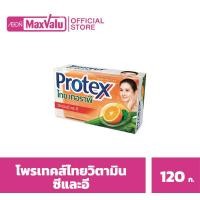 ราคา โพรเทคส์ ไทยเทอราพีสบู่ก้อนส้มวิตามินซีและอี 120กรัม Protex Thai Therapy Bar Soap Orange with Vitamin C & E 120g. (22074886380)
