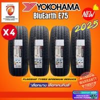 ราคา [ผ่อน 0%] 215/60 R16 YOKOHAMA รุ่น Bluearth E75 ยางใหม่ปี 2025(2,4 เส้น) ยางรถยนต์ขอบ16 Free!! จุ๊บยาง Premium (2854381855)