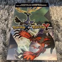 ราคา Pokemon X & Y : The Official Guidebook (4772775668)