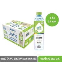 ราคา ICHITAN อิชิตัน น้ำด่าง ผสมวิตามินดี และกิงโกะ ขนาดใหญ่ 550 มล. x 24 ขวด (1 ลัง) (20590568804)