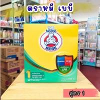 ราคา นมตราหมี BEBE สูตร 1 ( แรกเกิด ถึง 1 ปี ) ขนาด 500 กรัม ** 1 กล่อง ** (53601619549)