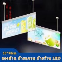 ราคา ป้ายไฟเมนู ป้ายไฟหน้าร้าน ป้ายไฟโฆษณา กรอบไฟเมนูอาหาร LED ป้ายแขวน LED ร้านกาแฟ ป้ายเมนู ป้ายเมนูอาหาร (24981825198)