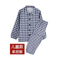 ราคา มูจิ ชุดนอนเด็ก ทำจากผ้าฝ้ายคุณภาพ สวมใส่ง่ายไร้รอยต่อ เหมาะสำหรับฤดูใบไม้ผลิ (43822875247)