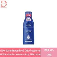 ราคา นีเวีย อินเทนซีฟ มอยส์เจอร์ บอดี้ มิลค์ โลชั่นบำรุงผิวกาย 250มล.NIVEA Intensive Moisture Body Milk Lotion (22747796083)
