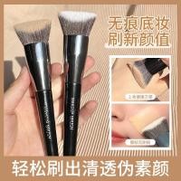 ราคา Gemeng Double-Sided Slope Foundation Brush BB Cream Makeup Brush Do Not Eat Foundation Cream Foundation Cream Foundation Cream Makeup Brush (55153430548)