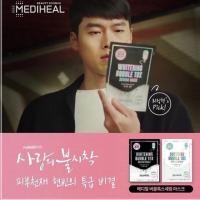 ราคา ‍ MEDIHEAL Whitening Bubble Tox Serum mask (4938833359)