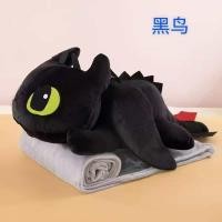 ราคา สินค้าหมอน+ผ้าหม่ รุ่น เขี้ยวกุด ตุ๊กตามังกร น่ารักและอ่อนนุ่มของเล่นสําหรับเด็ก เหมาะกับของขวัญวันเกิด (48653404505)