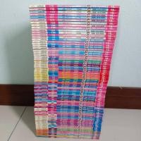 ราคา หนังสือการ์ตูน หนูหิ่นอินเตอร์ ( มือสอง ) น่าสะสม (22083405330)