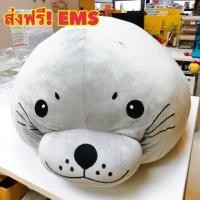 ราคา Sale!! ลด100!! ตุ๊กตา แมวน้ำ อุ๋งอุ๋ง นุ่มนิ่ม ขนาด 45 นิ้ว (975366271)