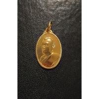 ราคา เหรียญหันข้างเล็ก หลวงพ่อแพ เขมังกโร วัดพิกุลทอง ปี2536 จ.สิงห์บุรี (28263483495)