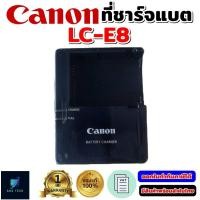 ราคา แท่นชาร์จแบตกล้อง Canon LP-E8 LC-E8 ของแท้ 100% (7.2V 1120mAh)ประกัน 1 ปี มีสินค้าพร้อมส่งในไทย (29106839195)