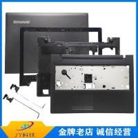 ราคา Lenovo G50-70M G50-80M Z50 G50-35 G50-45A เชลล์สีเงิน (46552545553)