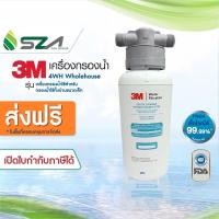 ราคา 3M เครื่องกรองน้ำใช้ 4WH (3449127357)