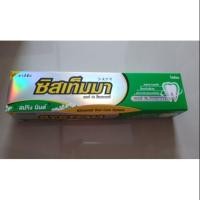 ราคา Systema ยาสีฟัน 90 กรัม (5018843052)