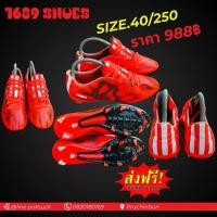 ราคา รองเท้าสตั๊ดมือสองของแท้ ส่งฟรี (22888170105)