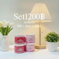 ราคา ครีมเวียดนามกลางคืน2กระปุก+ครีมเวียดนามกลางวัน2กระปุก (57201451342)